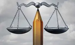 یک قاضی دیوان عدالت: مهم‌ترین معیارهای سنجش بی‌طرفی قضایی، احساس برابری مقابل قانون است