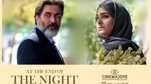 دو بازیگر ایرانی برنده فستیوال  «سینما جووه» شدند