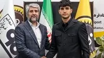 مدافع ملی‌پوش دومین تمدیدی زردها