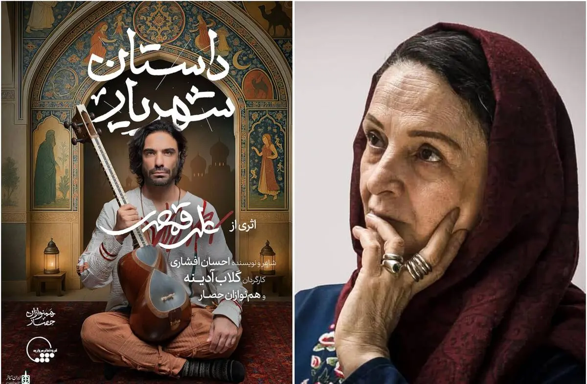 علی قمصری و گلاب آدینه به تالار وحدت میآیند