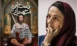 علی قمصری و گلاب آدینه به تالار وحدت می‌آیند