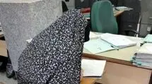 زن تهرانی خیانتکار با «مرگ موش» شوهرش را کُشت!