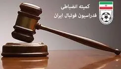 حکم بازی جنجالی نونهالان گیلان؛ محرومیت ۲ ساله برای سرمربی خاطی