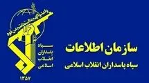 کشف شبکه جاسوسی ۶ نفره در کرمان | شناسایی عوامل موساد و سیا