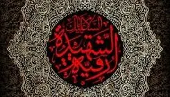 همه چیز درباره پویش ملی محرم سبز