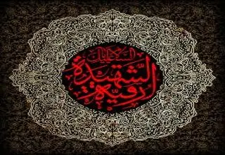 همه چیز درباره پویش ملی محرم سبز