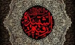 همه چیز درباره پویش ملی محرم سبز