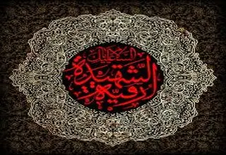 همه چیز درباره پویش ملی محرم سبز