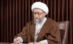 آملی‌لاریجانی: اقدام خصمانه اروپا نشان‌دهنده اهمیت سپاه است