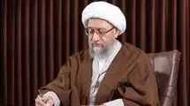 آملی‌لاریجانی: اقدام خصمانه اروپا نشان‌دهنده اهمیت سپاه است