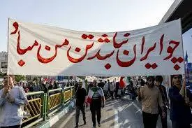 مردم برای «کلمه فخیمه ایران» ایستادند