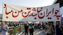 مردم برای «کلمه فخیمه ایران» ایستادند