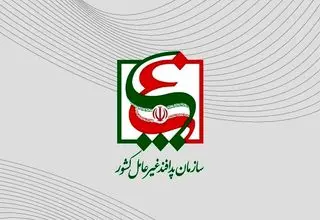 سازمان پدافند غیر عامل اطلاعیه داد