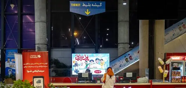 آمار فروش سینما