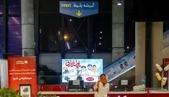 آمار فروش سینما