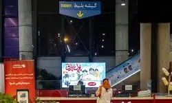 آمار فروش سینما