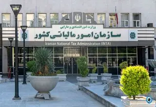 اعلام جزئیات عوارض ارزش افزوده واریزی در بهار ۱۴۰۴