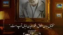 مسیر قهرمانی تراکتور از اهواز می‌گذرد