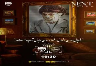 مسیر قهرمانی تراکتور از اهواز می‌گذرد