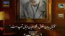 مسیر قهرمانی تراکتور از اهواز می‌گذرد