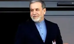 عزیمت وزیر امور خارجه به عربستان