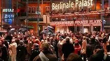 جشنواره بین‌المللی فیلم برلین