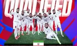 دختران ایران امید را زنده کردند