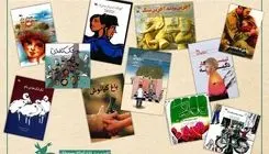 کودکان در دوران جنگ چه کتاب‌هایی بخوانند؟ 