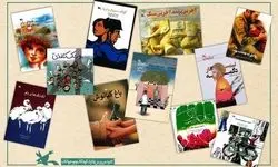 کودکان در دوران جنگ چه کتاب‌هایی بخوانند؟ 