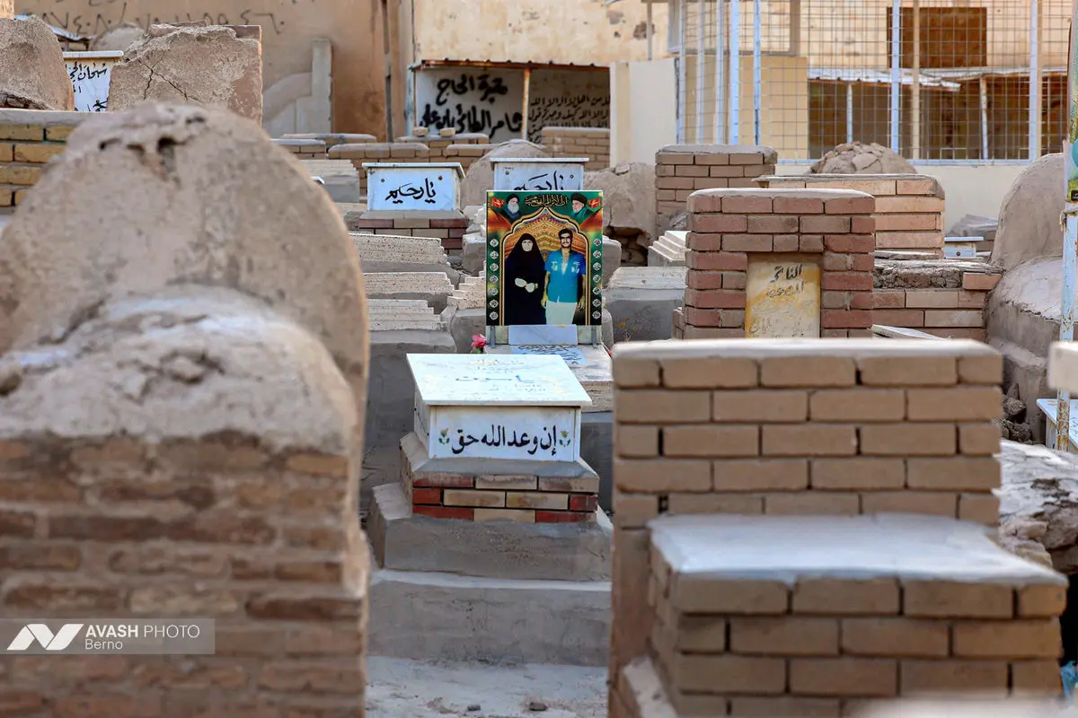 وادی‌السلام