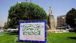 خطاطی شاهنامه در میدان فردوسی؛ پاسخی فرهنگی به یک اهانت