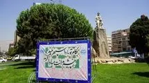 خطاطی شاهنامه در میدان فردوسی؛ پاسخی فرهنگی به یک اهانت