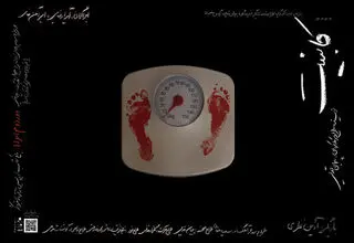 دور دوم اجراهای «کابینت» آغاز شد