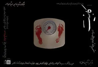 دور دوم اجراهای «کابینت» آغاز شد