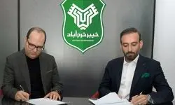 ربیعی سرمربی خیبر خرم‌آباد شد
