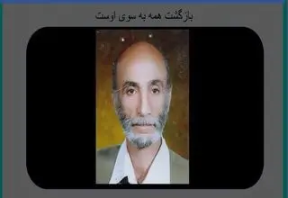 پیشکسوت صنف دستیاران فیلمبرداری سینما درگذشت