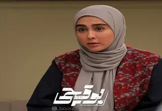  بازیگران جدید «بوقچی» معرفی شدند