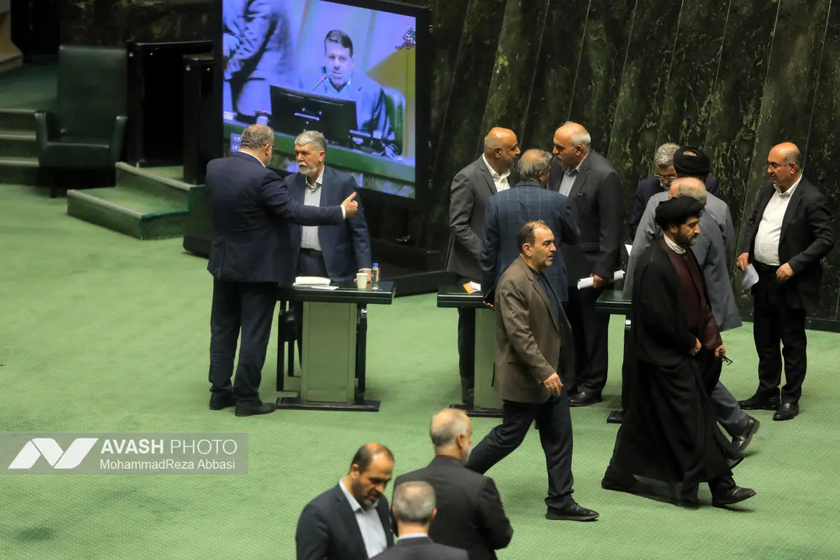 صحن علنی مجلس - ۲۰ آبان