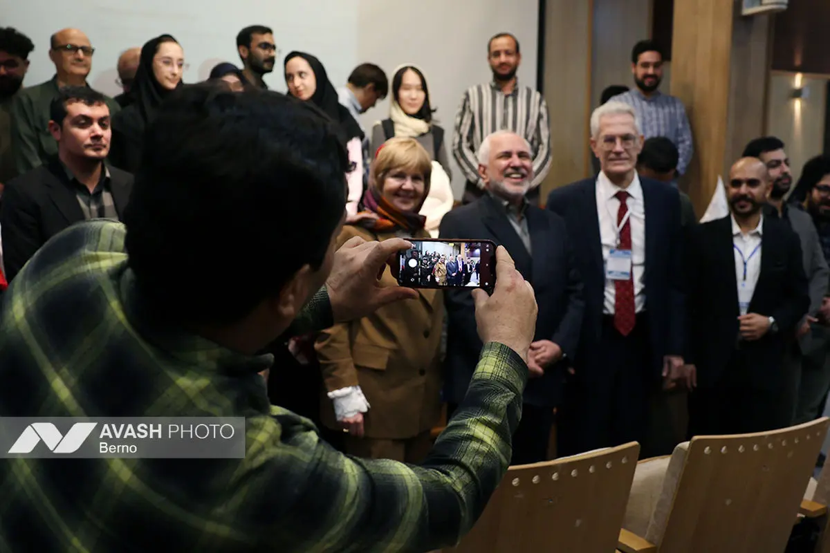 چهارمین کنفرانس دو سالانه مطالعات ایران نوین