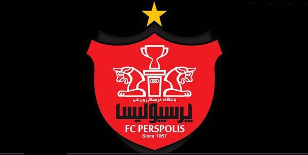 کتک کاری عضو هیات مدیره پرسپولیس!