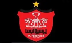 کتک کاری عضو هیات مدیره پرسپولیس!