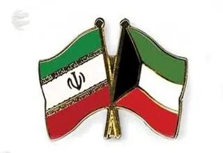 برگزاری سیزدهمین دوره کمیته مشترک بازرگانی ایران و کویت پس از ۱۱ سال وقفه