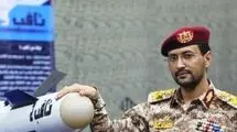 سرنگونی پهپاد MQ9 در آسمان یمن