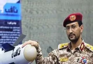 سرنگونی پهپاد MQ9 در آسمان یمن