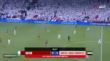 خلاصه بازی قطر 2 - امارات 1
