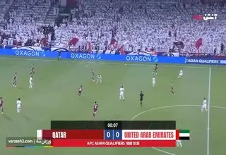 خلاصه بازی قطر 2 - امارات 1
