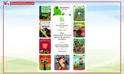 نمایش کتاب‌های غیرفارسیِ اهدایی به کتابخانه مرجع کانون