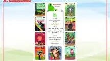 نمایش کتاب‌های غیرفارسیِ اهدایی به کتابخانه مرجع کانون