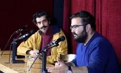 مستندی برای کشف یک راز