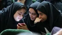 تجرد قطعی انتخاب دختران دهه شصت